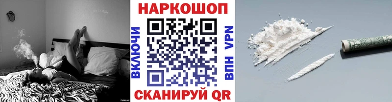 Купить наркотик Мамадыш СК Меф мяу мяу КОКАИН ГАШИШ Псилоцибиновые грибы Марихуана