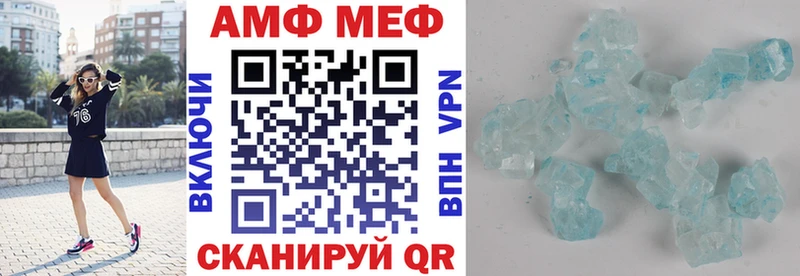 Amphetamine VHQ Мамадыш