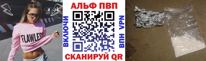 A PVP мука  нарко площадка как зайти  Мамадыш  где продают наркотики 