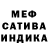 МЕТАДОН methadone Black Level