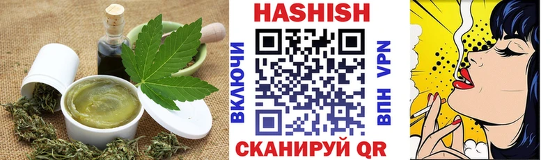 мега ONION  Мамадыш  Cannafood конопля 