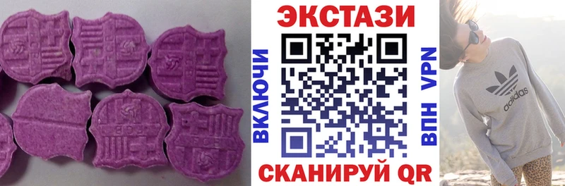 ЭКСТАЗИ mix  как найти   Мамадыш 