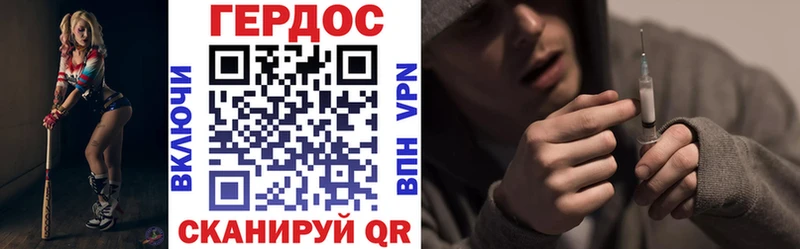 блэк спрут ТОР Мамадыш Героин Афган наркотики