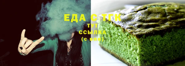 спиды Абдулино