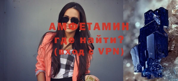 бошки Нефтегорск