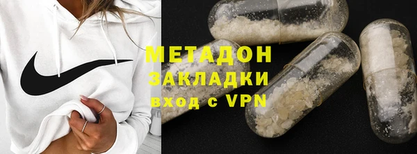 спиды Абдулино