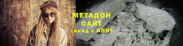 спиды Абдулино