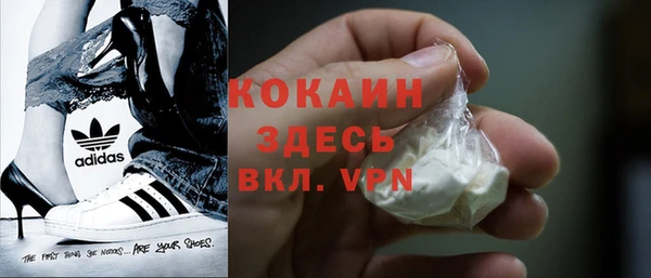 спиды Абдулино