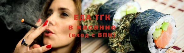 спиды Абдулино