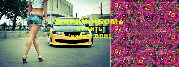 спиды Абдулино