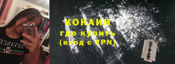 СК Абаза