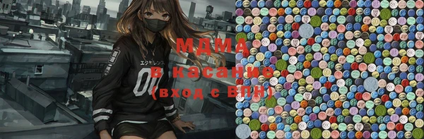 mdma Абинск