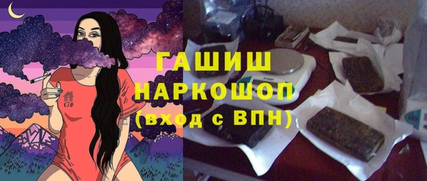 прущие грибы Нефтекумск