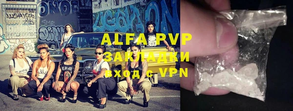 спиды Абдулино