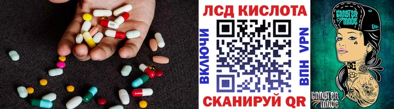 LSD-25 экстази кислота  дарнет шоп  Мамадыш 