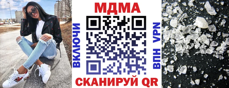 MEGA зеркало  Мамадыш  МДМА crystal 