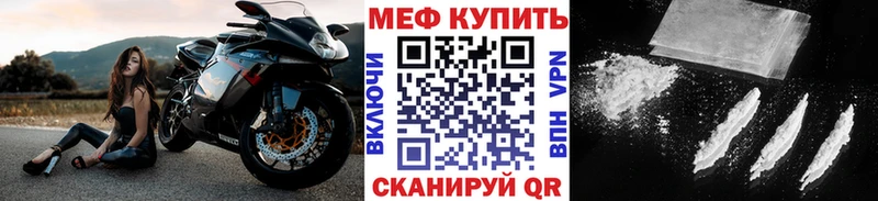 Меф кристаллы  Мамадыш 