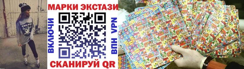 Марки 25I-NBOMe 1,8мг  Мамадыш 