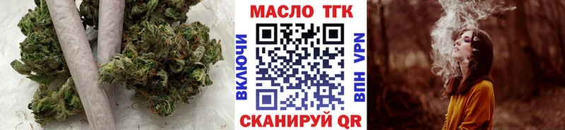 Дистиллят ТГК гашишное масло  Мамадыш 