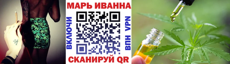 Бошки Шишки Ganja  как найти наркотики  ссылка на мегу ссылки  Мамадыш 